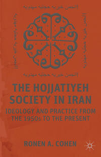 The Hojjatiyeh Society in Iran
