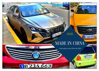 MADE IN CHINA - Automobile aus dem Reich der Mitte (Wandkalender 2026 DIN A2 quer), CALVENDO Monatskalender