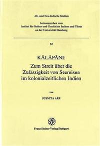 Kalapani: