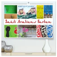 Saudi Arabiens Farben (hochwertiger Premium Wandkalender 2027 DIN A2 quer), Kunstdruck in Hochglanz