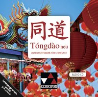 Tóngdào neu / Tóngdào Audio-CD Ausgabe ab 2020