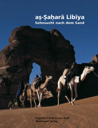 As-Sahara Libiya