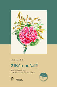 Zilšče pušelc