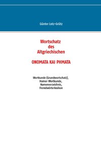 Wortschatz des Altgriechischen - ONOMATA KAI PHMATA