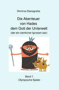 Die Abenteuer von Hades / Die Abenteuer von Hades dem Gott der Unterwelt (der ein ziemlicher Ignorant war)