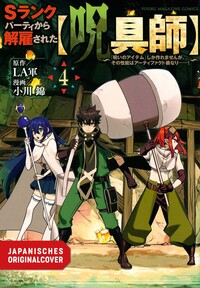 Ich crafte die krassesten Magie-Items, aber sie sind immer verflucht 04