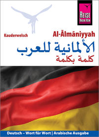 Al-Almāniyyah (Deutsch als Fremdsprache, arabische Ausgabe)