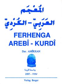 Das ERSTE arabisch-kurdische Wörterbuch für die Schriftsprache der Gegenwart