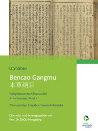 Bencao Gangmu 本草纲目