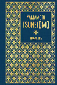 Hagakure