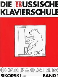 Die Russische Klavierschule