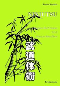 Ninjutsu: Kokoro no michi