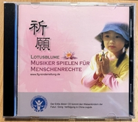 Lotus Flower