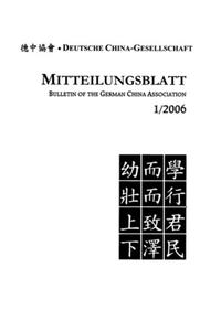 Von chinesischen Romanen, dem Lunheng, dem Mengzi jiewen, von Menzius in Japan, einem chinesischen Arzneibuch und den Marcks in China