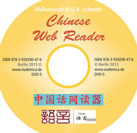 Chinese Web Reader