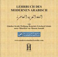 Lehrbuch des modernen Arabisch. Audio-CD 1 & 2