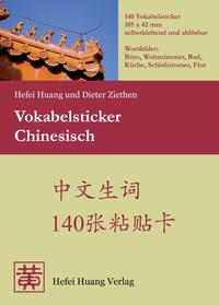 Vokabelsticker Chinesisch