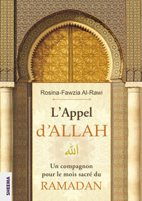 L’Appel d’ALLAH