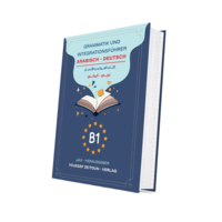 B1 - Grammatik - und Integrationsführer Arabisch - Deutsch B1