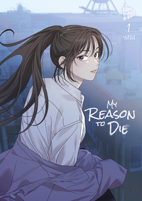 My Reason to Die 1