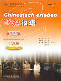 Chinesisch erleben