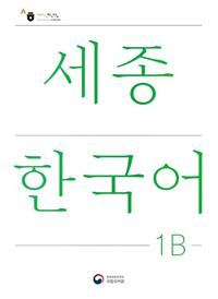 Sejong Korean Student Book 1B - Korean Version