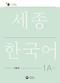 Sejong Korean Work Book 1A